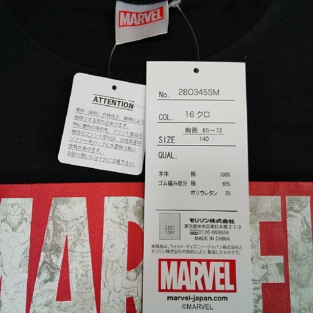 MARVEL(マーベル)の140cm  タグ付き新品  マーベル  ロゴ  半袖Tシャツ  黒 キッズ/ベビー/マタニティのキッズ服男の子用(90cm~)(Tシャツ/カットソー)の商品写真