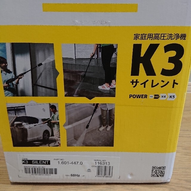 ケルヒャー K3 サイレント 60Hz  西日本
