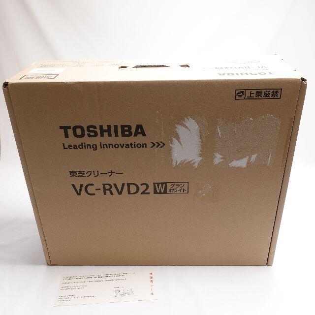 東芝(トウシバ)の東芝　トルネオロボVC-RV-D2　ホワイト スマホ/家電/カメラのスマホ/家電/カメラ その他(その他)の商品写真