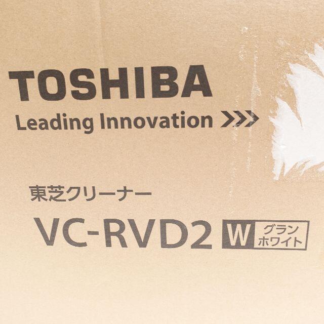 東芝(トウシバ)の東芝　トルネオロボVC-RV-D2　ホワイト スマホ/家電/カメラのスマホ/家電/カメラ その他(その他)の商品写真