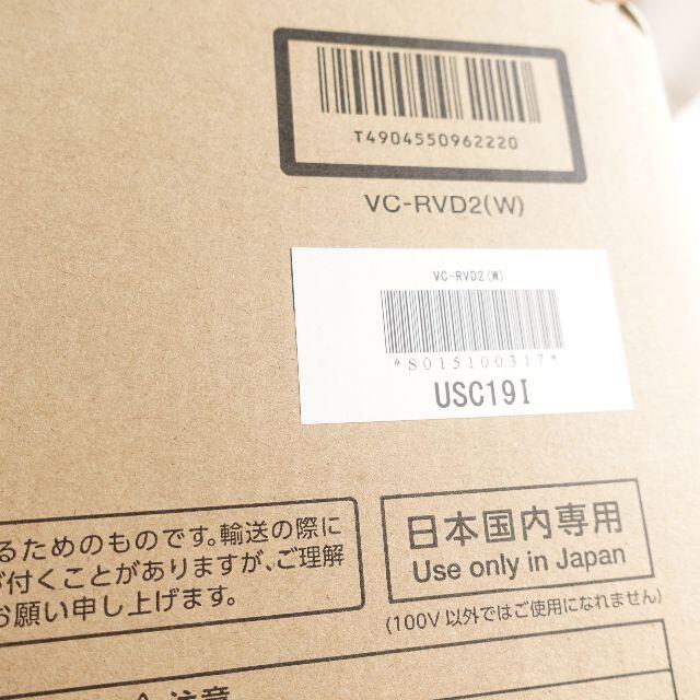 東芝(トウシバ)の東芝　トルネオロボVC-RV-D2　ホワイト スマホ/家電/カメラのスマホ/家電/カメラ その他(その他)の商品写真