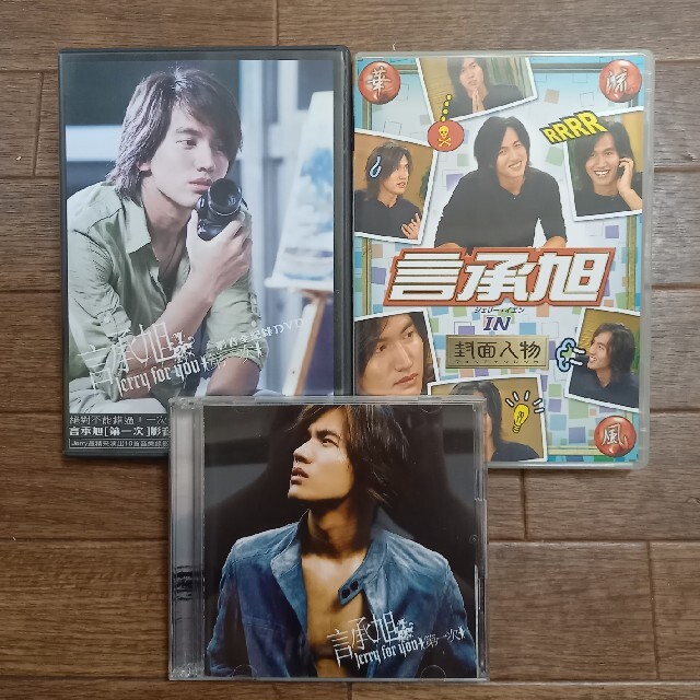 ジェリーイェン　DVD・CDセット | フリマアプリ ラクマ