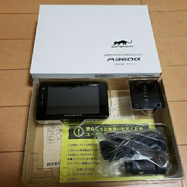 ユピテル レーザー光対応レーダー探知機 SUPER CAT A360α 3.6型 (中古