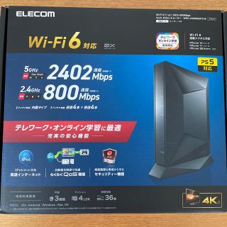 エレコム(ELECOM)のELECOM Wi-Fiルーター(PC周辺機器)