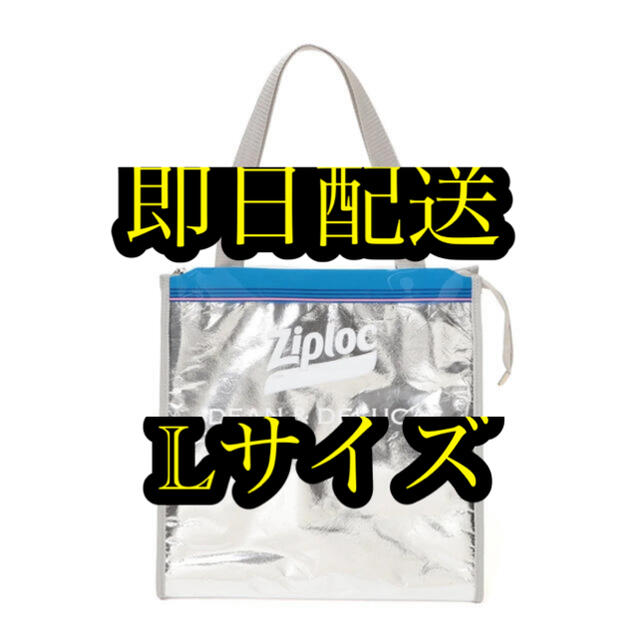 DEAN & DELUCA(ディーンアンドデルーカ)のZiploc × DEAN & DELUCA × BEAMS COUTURE L レディースのバッグ(その他)の商品写真