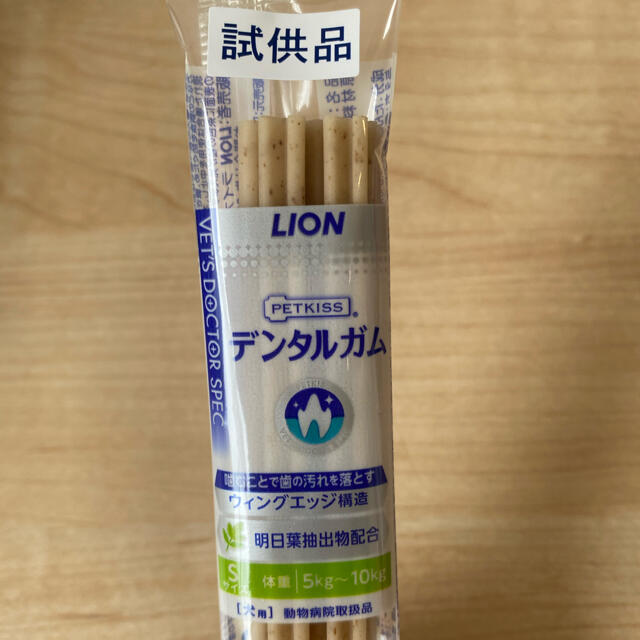 LION(ライオン)の【PETKISS 】ベッツドクタースペック デンタルガム S 30本 その他のペット用品(犬)の商品写真