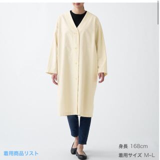 ムジルシリョウヒン(MUJI (無印良品))のコットンカポックコート 婦人ＸＳ～Ｓ・生成(ロングコート)