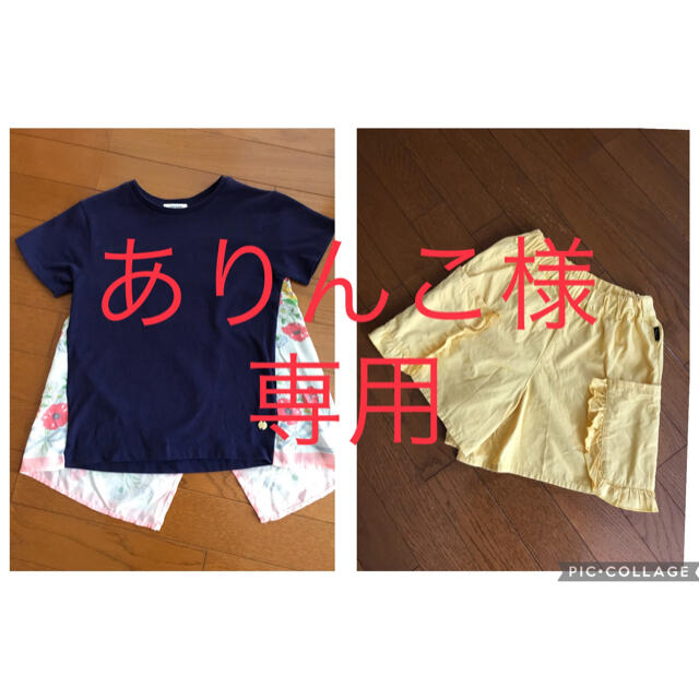 Seraph(セラフ)のSeraph☆バック花柄切替Tシャツ＆キュロットパンツ140 キッズ/ベビー/マタニティのキッズ服女の子用(90cm~)(Tシャツ/カットソー)の商品写真