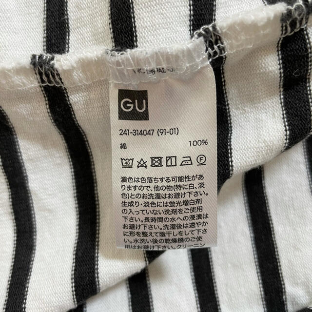 GU(ジーユー)の【GU】ボーダーボートネックT〔長袖〕（オフホワイト） レディースのトップス(Tシャツ(長袖/七分))の商品写真