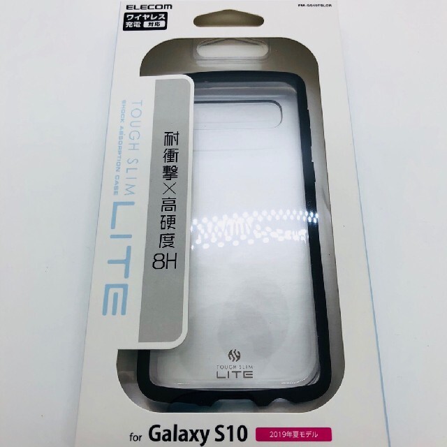 ELECOM(エレコム)の《Mozさま専用》Galaxy S10 用 TOUGH SLIM LITE スマホ/家電/カメラのスマホアクセサリー(Androidケース)の商品写真