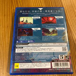 No Man’s Sky（ノーマンズスカイ） 日本版 PS4