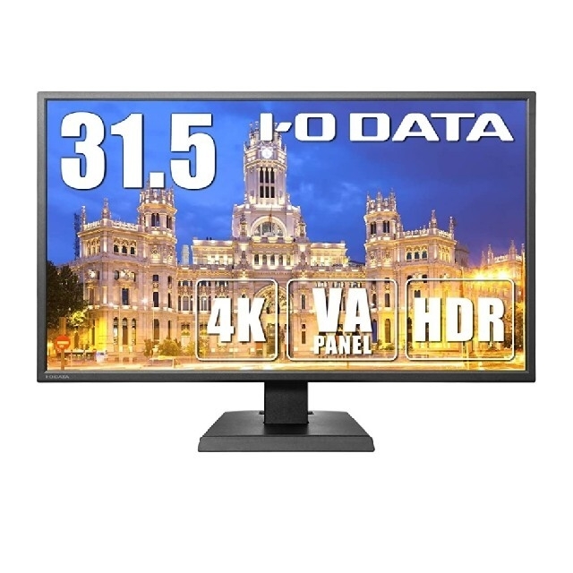 I-O DATA 4K モニター 31.5インチ