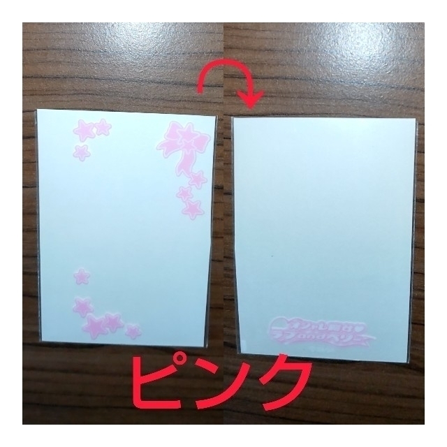 SEGA(セガ)のオシャレ魔女ラブandベリー スリーブ（ピンク）10枚セット エンタメ/ホビーのトレーディングカード(その他)の商品写真