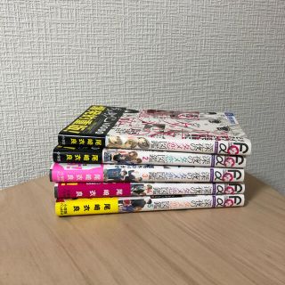 フラワー(flower)のLEMON様専用 深夜のダメ恋図鑑 1~5巻(女性漫画)