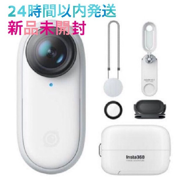 【新品未開封】insta360 GO 2スマホ/家電/カメラ