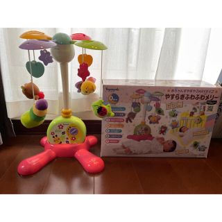 西松屋 オルゴールメリー モービルの通販 72点 西松屋のキッズ ベビー マタニティを買うならラクマ 西松屋 オルゴールメリー モービルの通販 72点 西松屋のキッズ ベビー マタニティを買うならラクマ