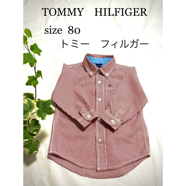 TOMMY HILFIGER(トミーヒルフィガー)のトミーフィルガー　シャツ　長袖　秋物　春物　トップス　ストライプ　上着　 キッズ/ベビー/マタニティのベビー服(~85cm)(シャツ/カットソー)の商品写真