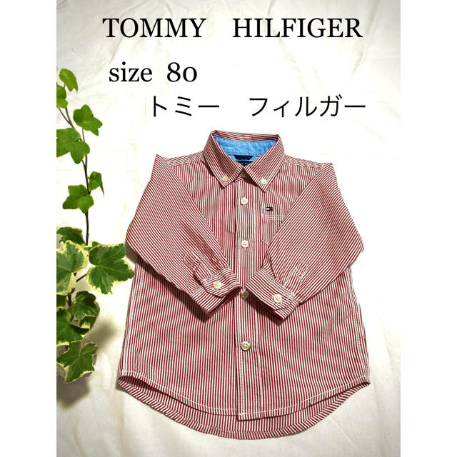 TOMMY HILFIGER(トミーヒルフィガー)のトミーフィルガー　シャツ　長袖　秋物　春物　トップス　ストライプ　上着　 キッズ/ベビー/マタニティのベビー服(~85cm)(シャツ/カットソー)の商品写真