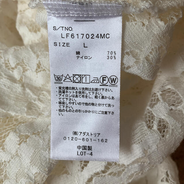 LOWRYS FARM(ローリーズファーム)の総レースブラウス　ローリーズファーム  L レディースのトップス(シャツ/ブラウス(長袖/七分))の商品写真