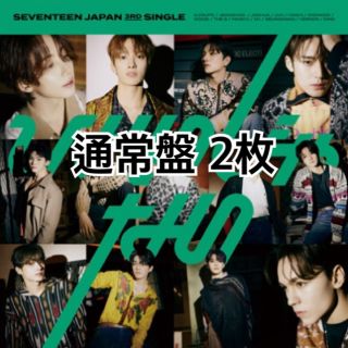 セブンティーン(SEVENTEEN)のSEVENTEEN ひとりじゃない 通常盤 未開封 2枚(K-POP/アジア)