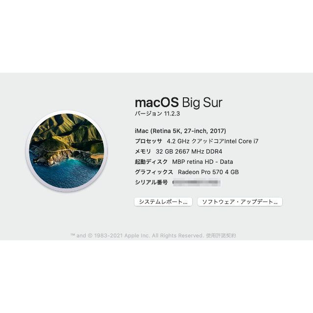 Apple CTO 大画面5K 最終値下げの通販 by moggy53's shop｜アップルならラクマ - Apple iMac Retina 27インチ 最新品