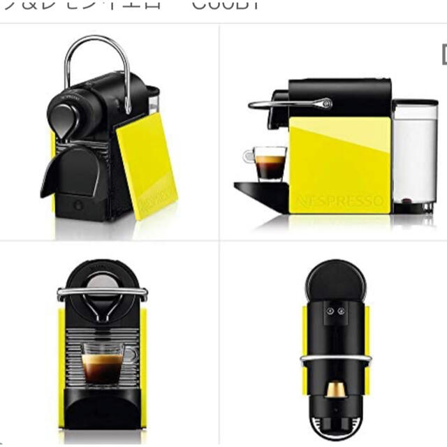 Nestle(ネスレ)のNESPRESSO ピクシークリップ　デコレーションパネル スマホ/家電/カメラの調理家電(エスプレッソマシン)の商品写真