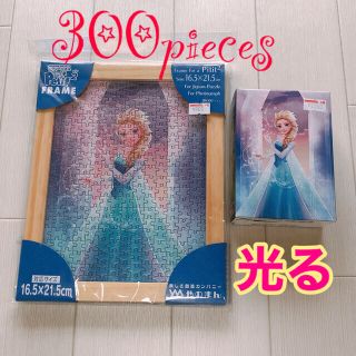 ディズニー(Disney)の光るパズル アナと雪の女王 300ピース(知育玩具)