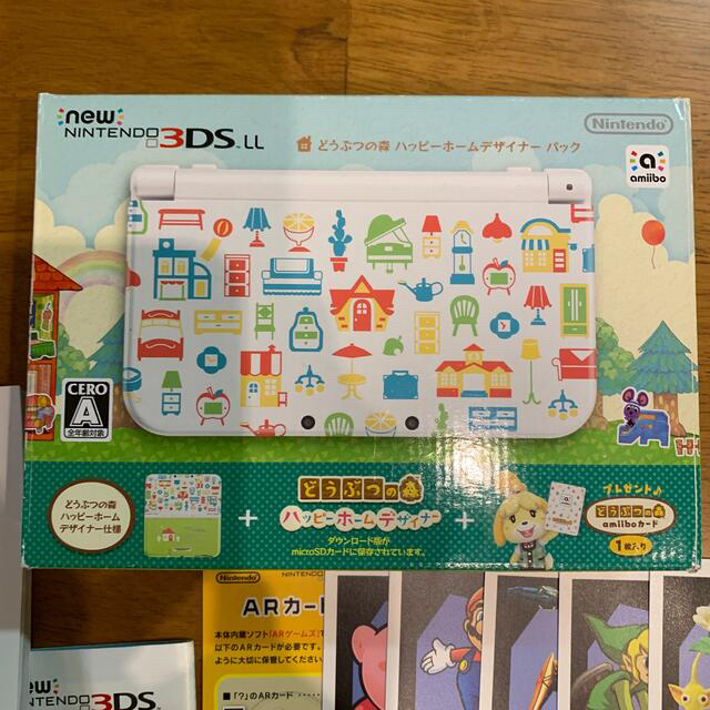 Newニンテンドー3DS LL どうぶつの森 ハッピーホームデザイナーパック