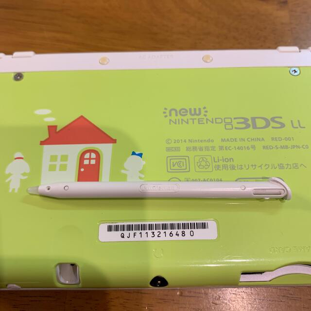 Newニンテンドー3DS LL どうぶつの森 ハッピーホームデザイナーパック