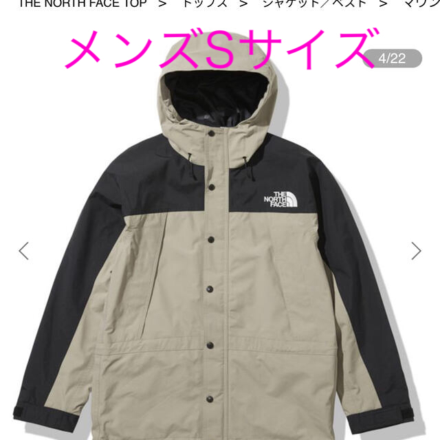 新品未使用】NORTH FACE マウンテンライトジャケット ミネラルグレー