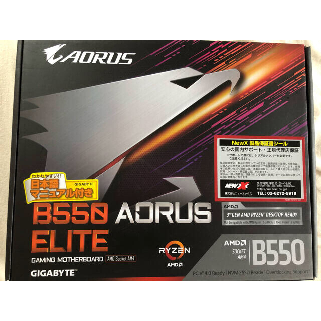 B550B550 AORUS ELITE Rev.1.0