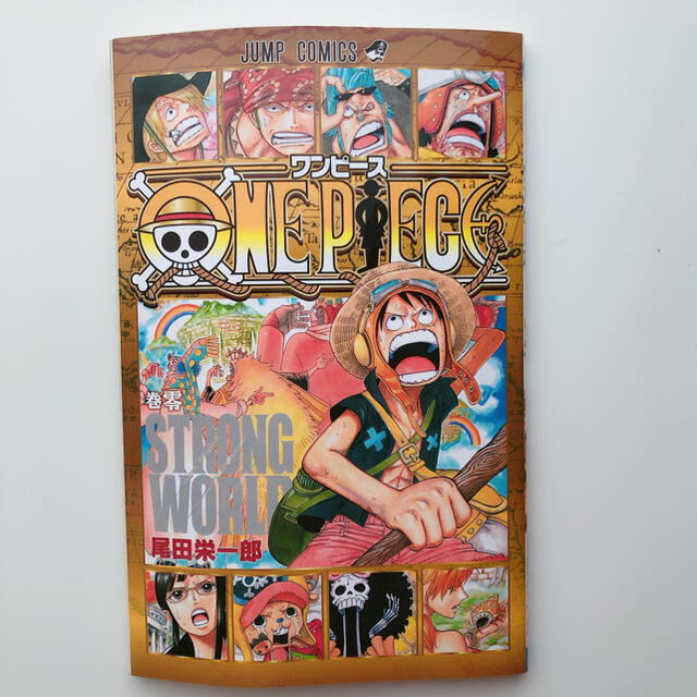 ONE PIECE FILM STRONG WORLD  ワンピース　0巻 エンタメ/ホビーの漫画(少年漫画)の商品写真