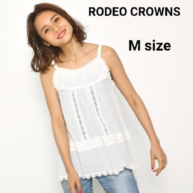 RODEO CROWNS WIDE BOWL(ロデオクラウンズワイドボウル)のRODEO CROWNS キャミソール レディースのトップス(キャミソール)の商品写真