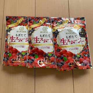 酵水素328選 もぎたて生スムージー 180g 約30日分(ダイエット食品)