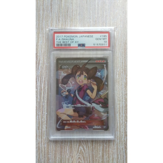 【PSA 10】サナ SR PSA BGS マリィ リーリエ