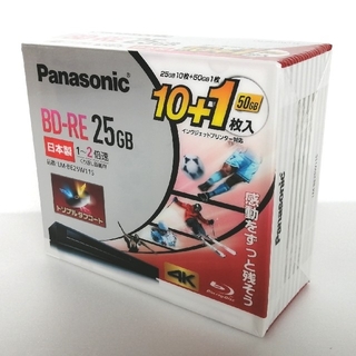 パナソニック(Panasonic)のパナソニック ブルーレイディスク 11枚◆BDレコーダーと同時購入で1000円(その他)