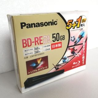 パナソニック(Panasonic)のパナソニック ブルーレイディスク 二層6枚◆BDレコーダーと同時購入で1000円(その他)