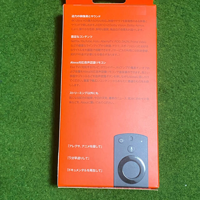 Fire TV Stick 4K - Alexa対応音声認識リモコン付属 | スマホ/家電/カメラのテレビ/映像機器(その他)の商品写真