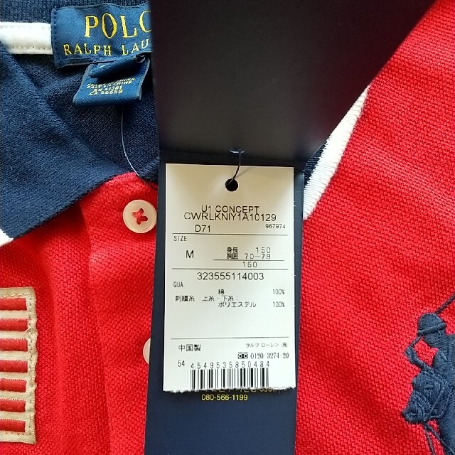 POLO RALPH LAUREN(ポロラルフローレン)の【新品】ラルフローレン ポロシャツ150cm キッズ/ベビー/マタニティのキッズ服男の子用(90cm~)(Tシャツ/カットソー)の商品写真