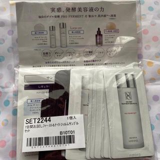 ミシャ(MISSHA)のMISSHA ミシャ　美容液　タイムザファースト(美容液)