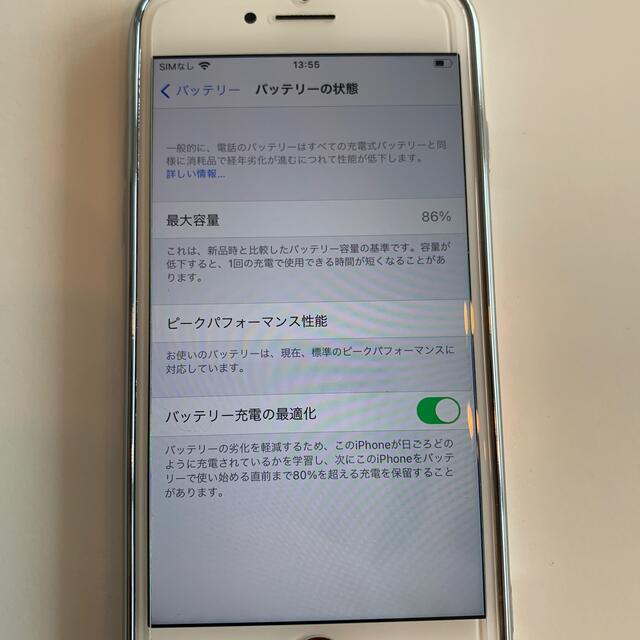 iPhone(アイフォーン)のiPhone7 128GB SIMフリー　ローズゴールド　バッテリー86% スマホ/家電/カメラのスマートフォン/携帯電話(スマートフォン本体)の商品写真