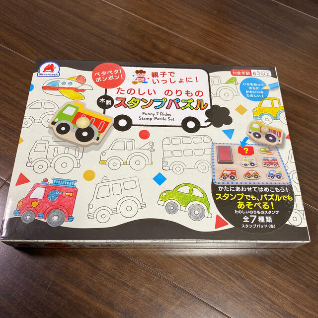 シルバーバック　木製スタンプパズル　新品未使用 キッズ/ベビー/マタニティのおもちゃ(知育玩具)の商品写真