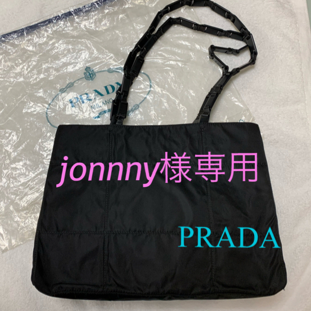 PRADA プラダ　ショルダーバック