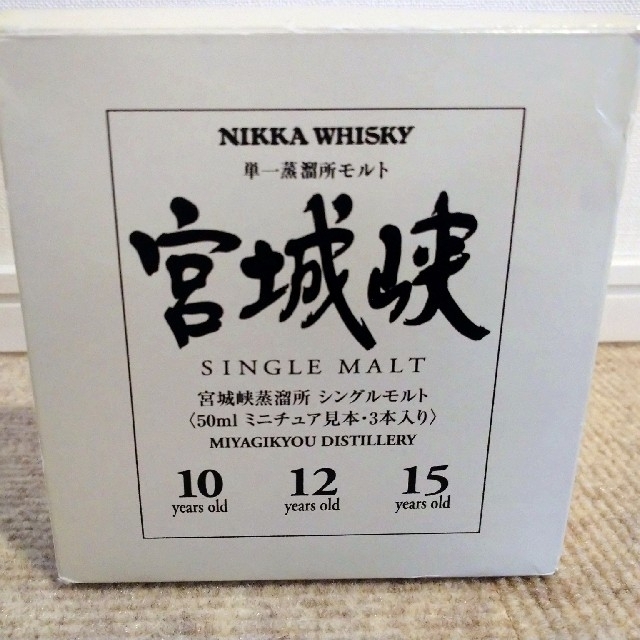 ニッカウヰスキー(ニッカウイスキー)のsasey様専用新品・未開栓 宮城峡ミニチュアセット3本 10年・12年・15年 食品/飲料/酒の酒(ウイスキー)の商品写真
