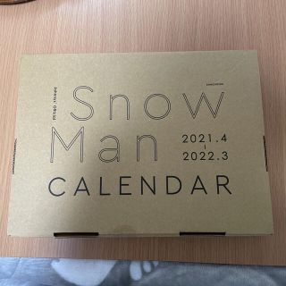 ジャニーズ(Johnny's)のsbsbsb様専用snowman 2021カレンダー新品未開封　簡易包装✖️二冊(カレンダー/スケジュール)