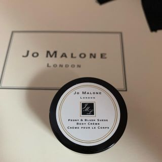 ジョーマローン(Jo Malone)のしろ様専用☆ジョーマローン　ピオニー&ブラッシュスエードボディクリーム(ボディクリーム)