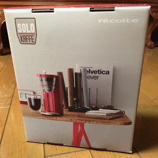 ＊新品*コーヒーメーカー　recolte SOLO KAFFE(コーヒーメーカー)