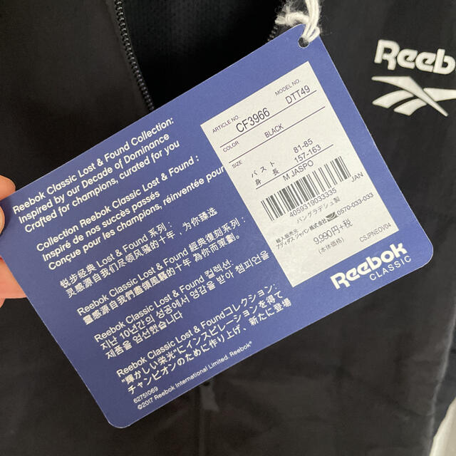 Reebok(リーボック)の新品タグ付リーボッククラシック　ブラックブルゾンMsize レディースのジャケット/アウター(ブルゾン)の商品写真