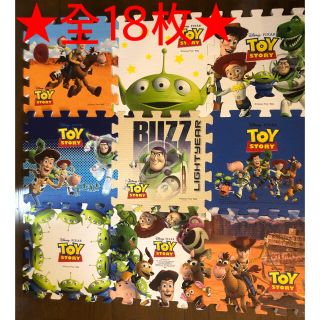 トイストーリー(トイ・ストーリー)の【最終お値下げ！】Toy Story ジョイントマット☆18枚(フロアマット)