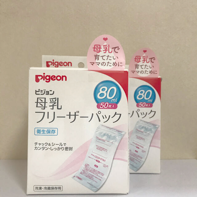 Pigeon(ピジョン)の母乳フリーザーパック　80ml　50枚入×2セット キッズ/ベビー/マタニティの洗浄/衛生用品(その他)の商品写真